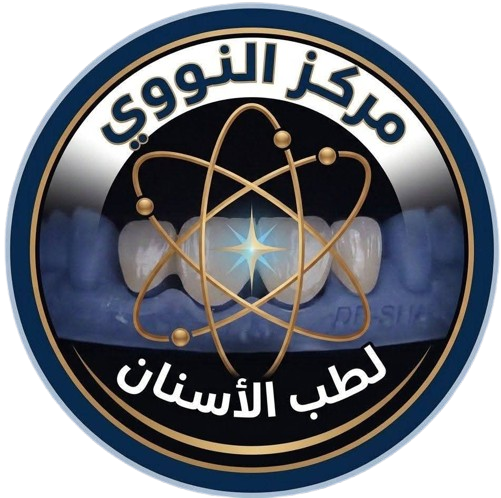 مركز النووي لطب الأسنان